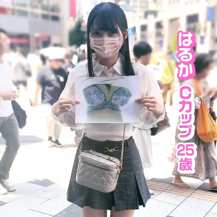 #007 はるか

お仕事前に新宿をフラついていたコンビニ店員のはるかさん。
ちょっと不思議ちゃんめな喋り方ですがいけるのか…？
と思いきや不安もなんのその。
色々文句は言われつつもなんとかコピーしスタジオへ！

Cカップのおっぱいは小ぶりながらも感度は良さそう。
それに肌や股間がつるつるで何よりお尻がサイコーです！

めちゃくちゃ恥ずかしがっては居たものの、エロい下着に
興奮したイケメン君に迫られて心もお股も全開放！！
経験少なめなのに感度が良くてめちゃHでした！