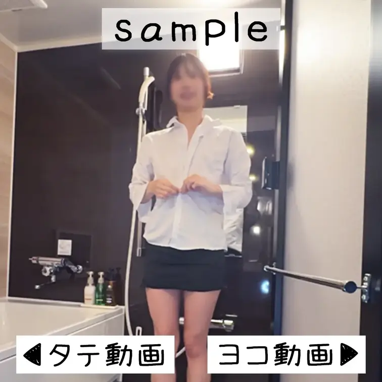 ※サンプル動画になります！
スタイル抜群で顔も可愛すぎるのに愛嬌ありすぎて一瞬で好きになりますｗ
楽しそうにおしっこ
