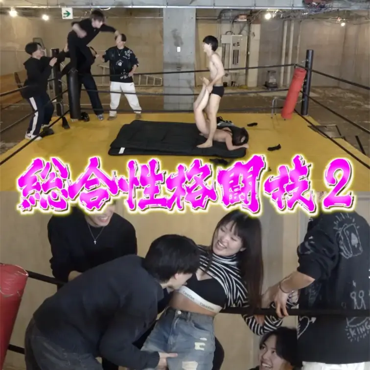 男女に本気でSEXをさせてみたらマジで面白すぎたwwwww