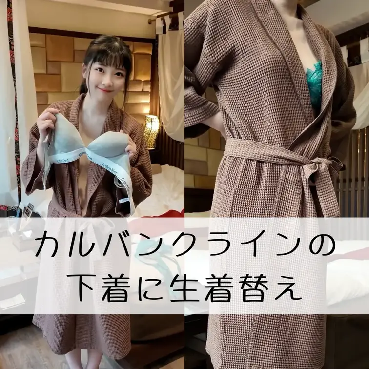 💗右の【いいね♡】で応援してもらえたら嬉しいです…(⸝⸝› ‹⸝⸝) 💞
🌿元アスリートがカルバンクラインの下着に生着