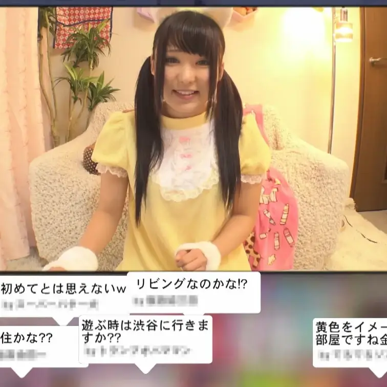 チャットにて・・・