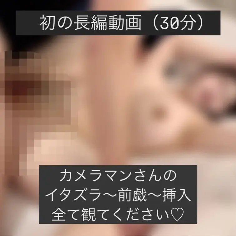 🩷単品購入50%OFFしたよ

💎【ダイヤモンド会員様向け動画】🎥
初の長編動画です♡
これまでシーンの動画ばか