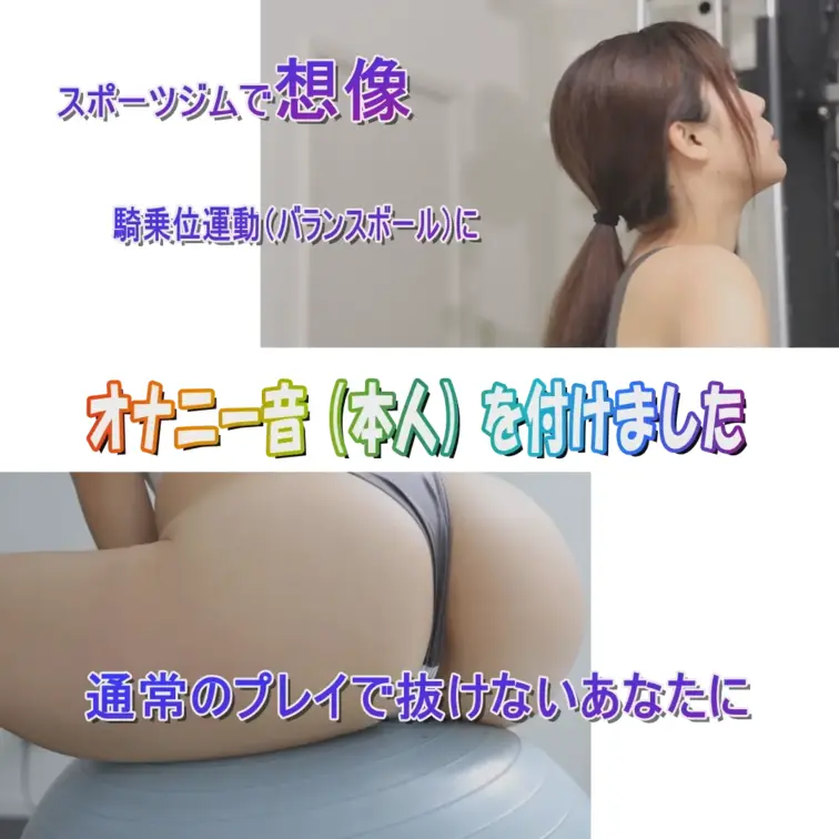 あまりにも気持ち良くて…ついにオナ声が💓