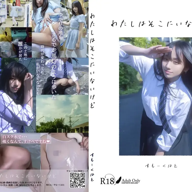 コスホリ42にて頒布する作品のサンプルです👀　
データ版のみに付属してます〜！お楽しみに！
詳しくはTwitterな