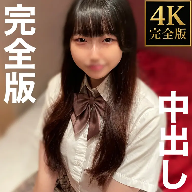 【4K完全版】大人になり始めた〜ゆうあちゃんの物語〜