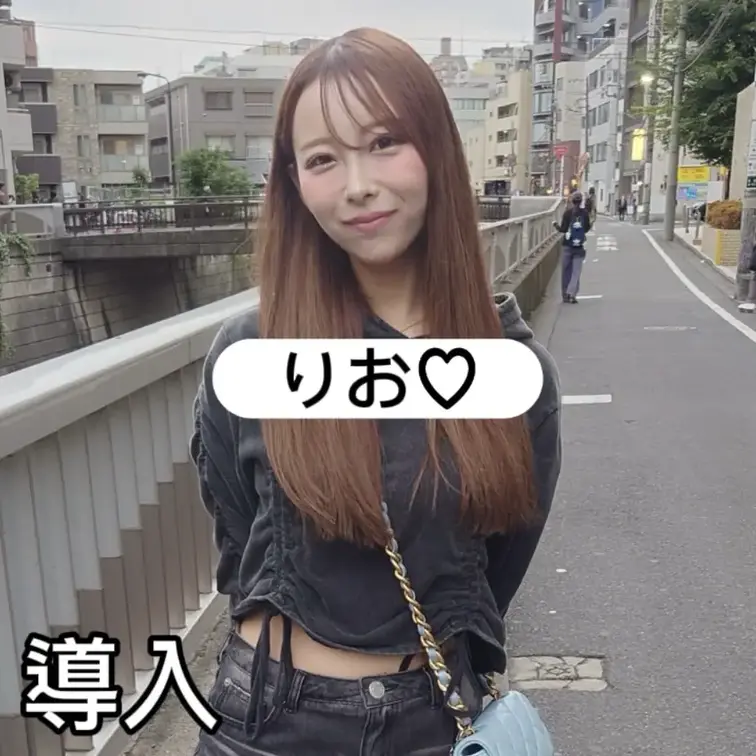 【同人モデル】りお♡/導入インタビュー