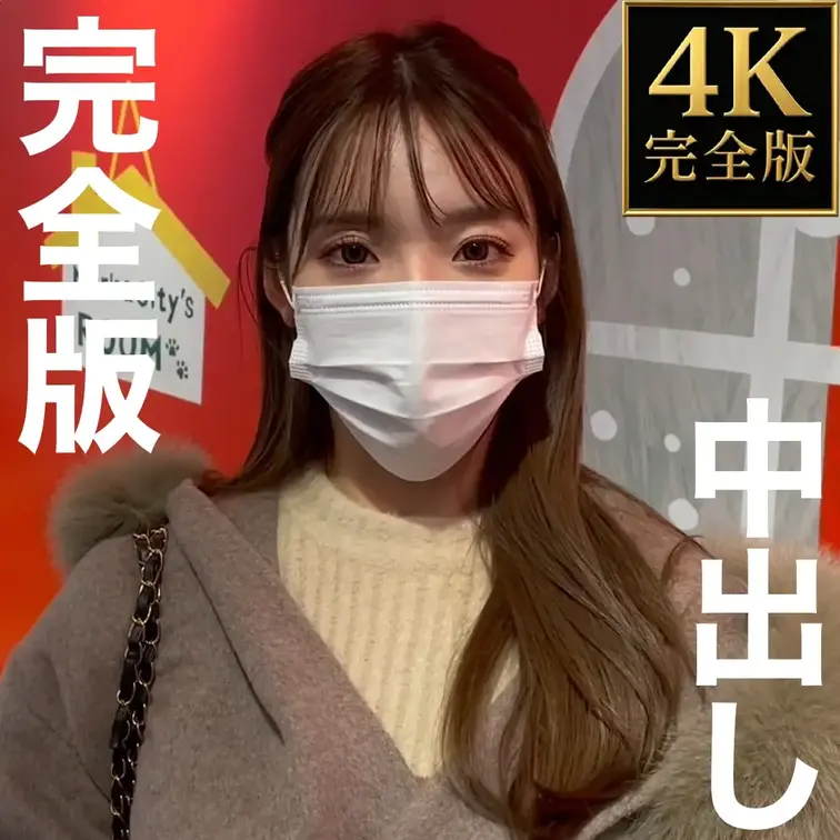 【4K完全版】 有名巨乳インスタグラマー！～ゆりちゃんの物語〜 

SNSで注目を集める有名巨乳インスタグラマー・ゆ