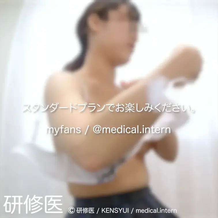 [診察・のぞき系映像]

Free、応援する無料プランでは雰囲気だけを楽しめる内容となります。
スタンダードプラン