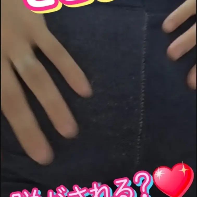 どこまで脱がせるかチャレンジ💕