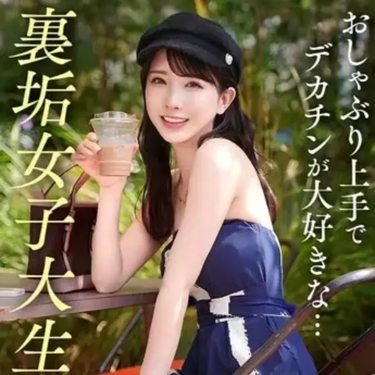 【神スタイルミスコン美女】今回の裏垢美女は【可愛いすぎる就活生】咥えながら見上げてくるエッチなフェラ顔をたっぷり堪能！！