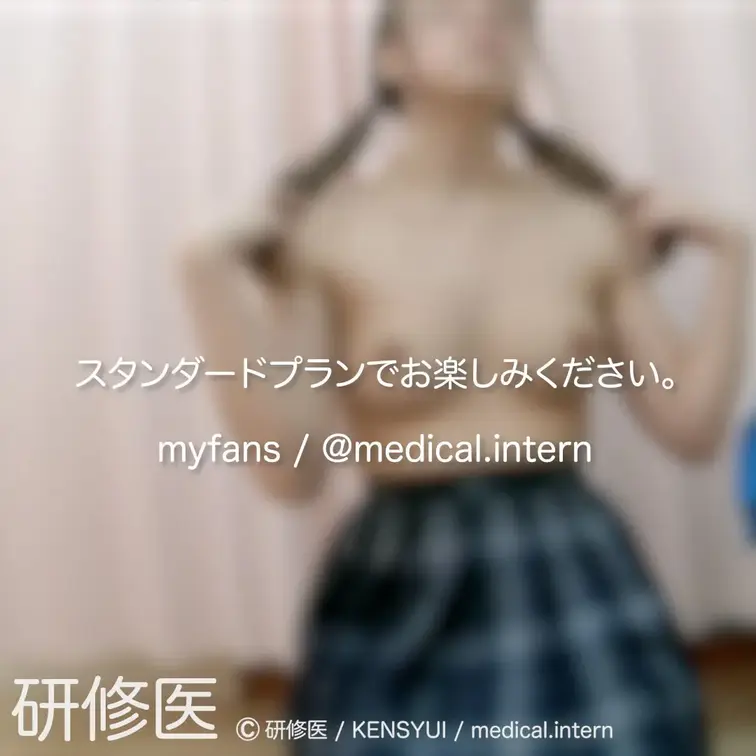 [診察・のぞき系映像]

Free、応援する無料プランでは雰囲気だけを楽しめる内容となります。
スタンダードプラン