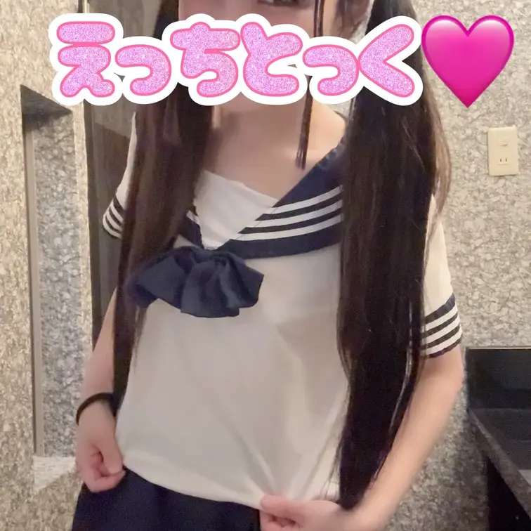セーラー服似合うかな？？