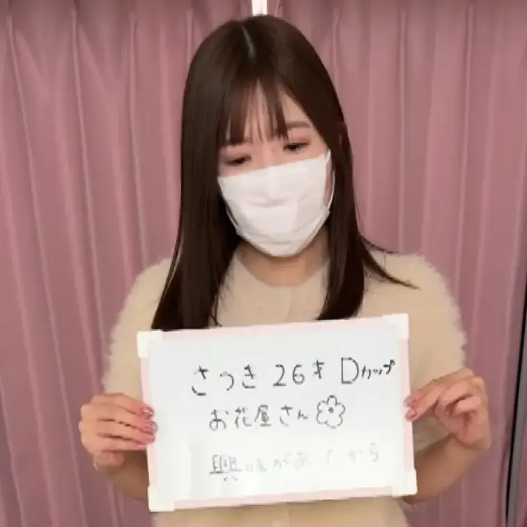 【さつき26歳】PR動画
待ち合わせしたさつきちゃん、笑顔がカワイイ、ふわふわゆっくり系癒し美女💕
彼女にしたいタイ