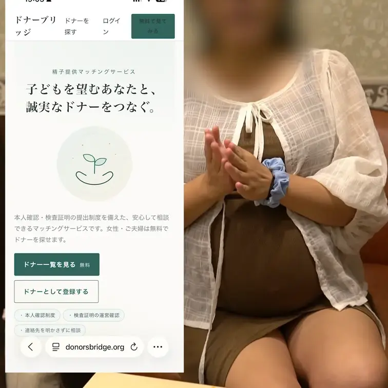 精子提供によって懐妊したYさんと久々に再会しました。の公式サムネイル