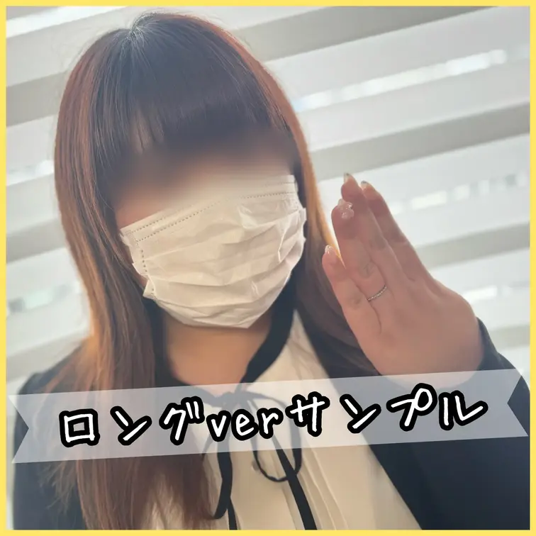 新婚人妻あやのさん（27歳）。職業は社長秘書。
お仕事の合間でお悩み相談企画に参加してくださった

🎞️Documentary Film🎞️〜episode.67～
お悩み相談企画
スケジュールが常にぎっしり！社長秘書のあやのさん
プライベートでは結婚して半年の新婚人妻！！

⬇️本編はこちらから⬇️
https://myfans.jp/posts/ffbe3590-4f59-4220-90a0-1f3a4969a7f7?swipe=1&sort_key=publish_start_at