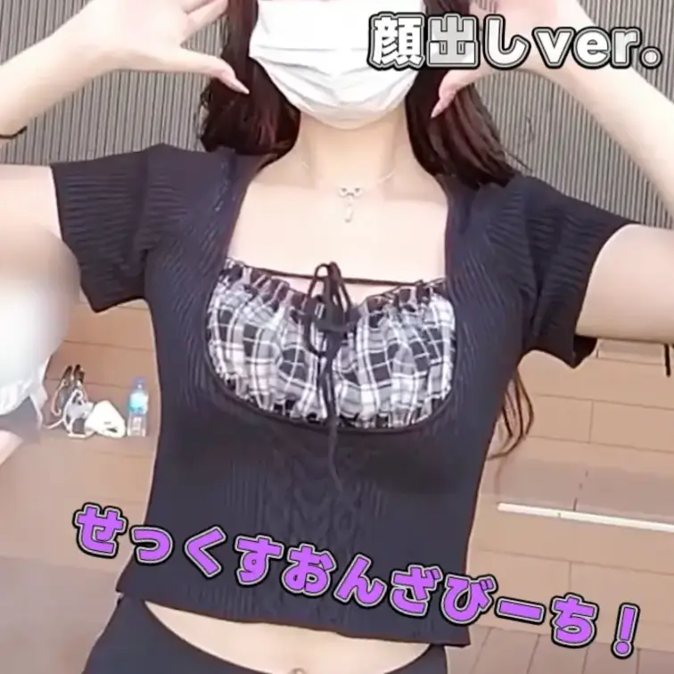 【本編お顔出し！】
ねるとせっくすおんざびーち⛱️