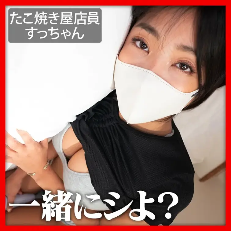 スタンダードプランの動画です🐙
すっちゃんと一緒にする？💕

💗続きの動画はこちら💗
