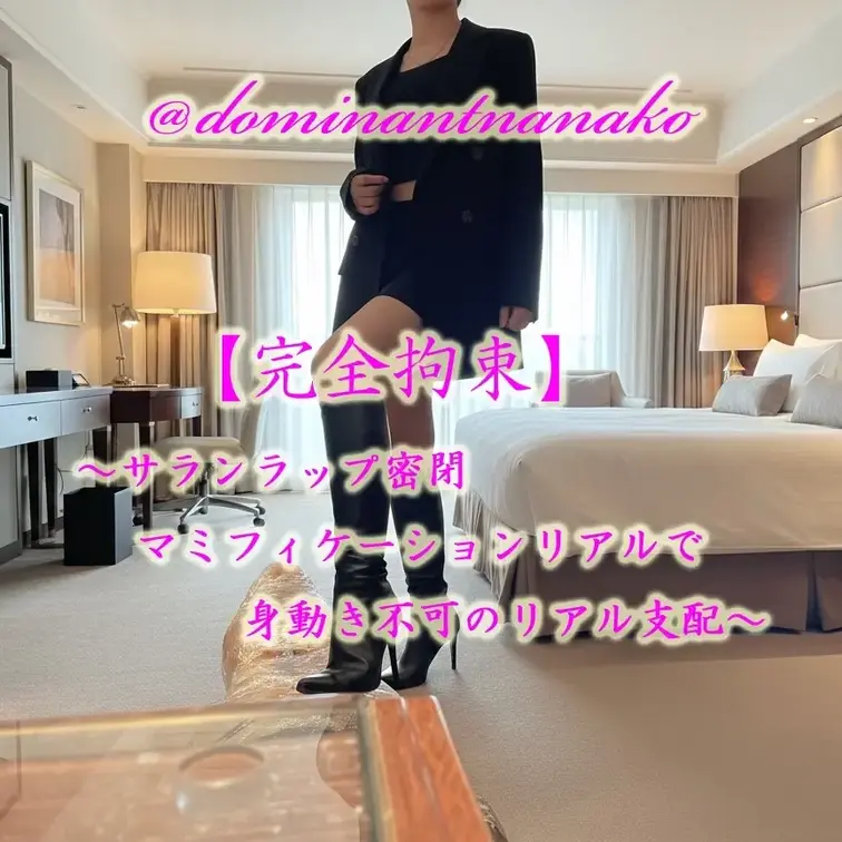 【40分超・初の大作】
サランラップ完全拘⚪︎・疑似マミフィケーションミイラ化固定で味わせる脱ぎたて蒸れパンスの強⚪︎
