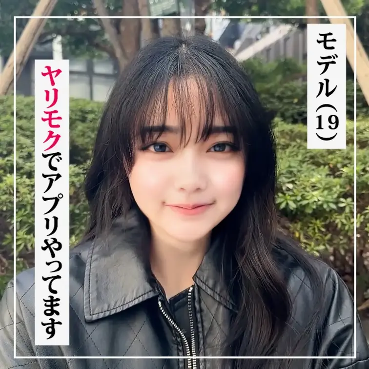 #112【ALICE 19歳】モデル
=======================================