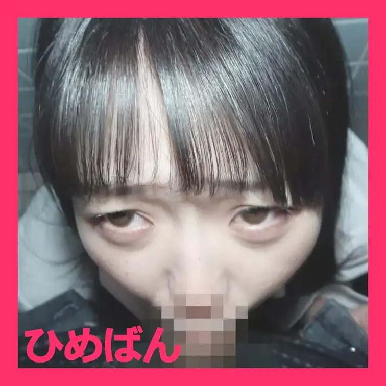 小動物のような可愛い女の子が電車でいたずらされて感じまくり！トイレに連れ込んでイラマ＆バックから生中出しｗ

本編の
