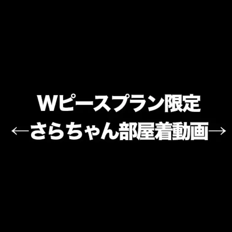 JDさらちゃん日常イチャイチャ集
本編は↓
https://myfans.jp/posts/0b1e46ff-d10