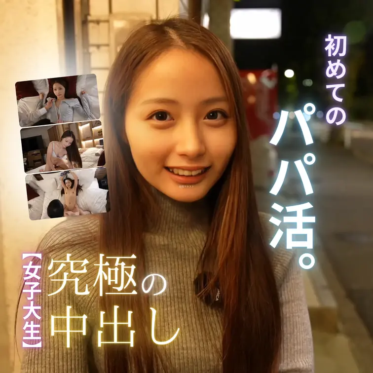 右上の♡を押してから見てくれると嬉しいです🥰ついにおじさんとしてしまいました、、