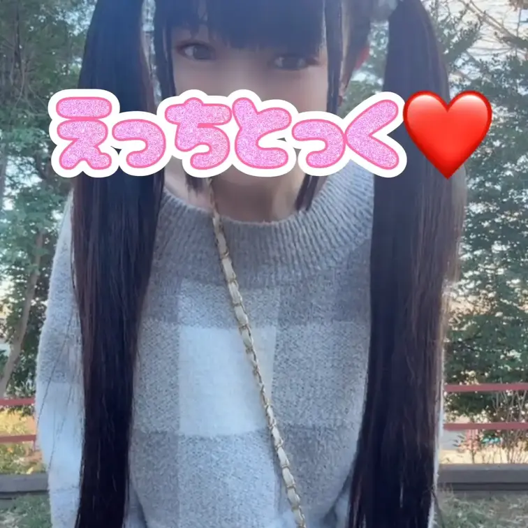 今日はフォロワーさんからもらったかわいいバッグとニーハイとピアスでダンス❤️