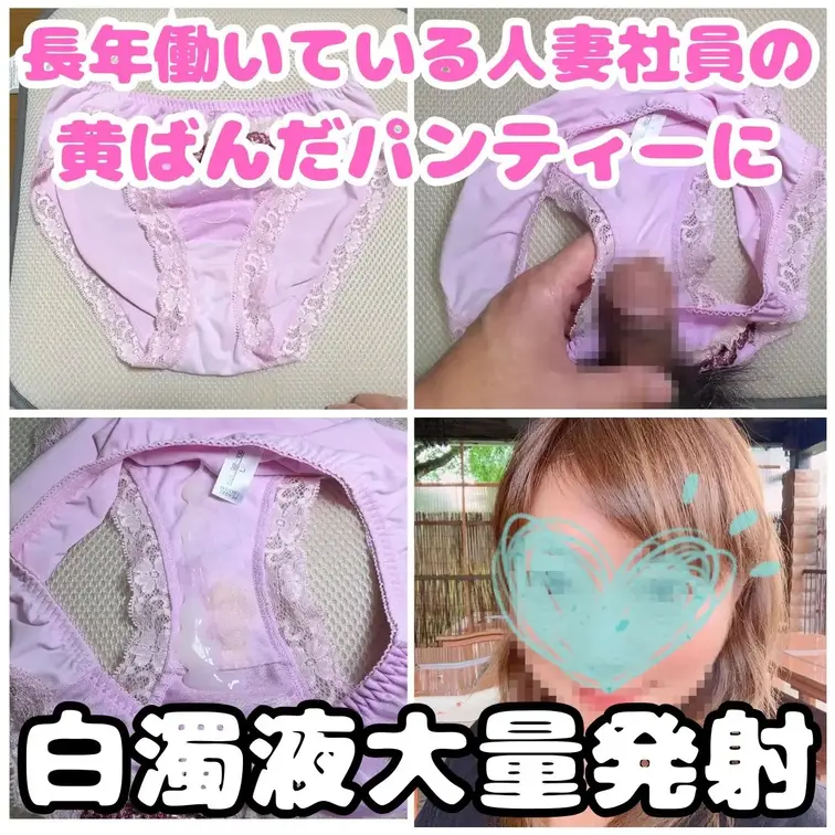 長年弊社で働いてくれている人妻社員のさらさん。
何か問題があってもさらさんに相談すれば解決してくれる頼もしい存在で、社