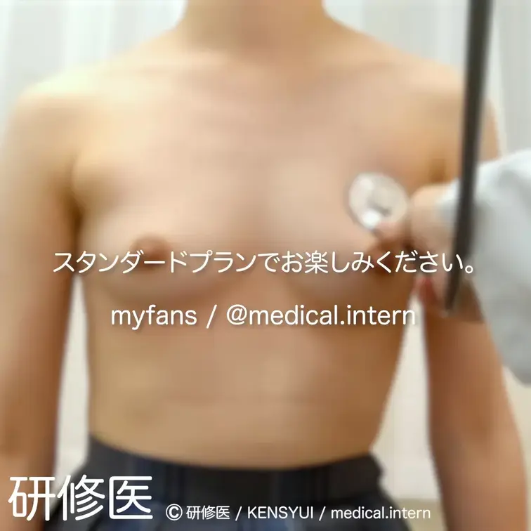 [診察・のぞき系映像]

Free、応援する無料プランでは雰囲気だけを楽しめる内容となります。
スタンダードプラン
