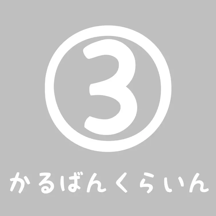 カルバンクラインで恥ずかしいことしちゃってます///

おっぱいがオイルでテカテカになるまで
自分でたくさんぬりぬ