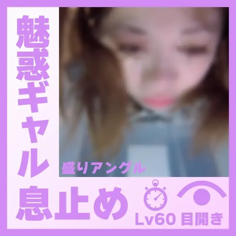 【水中】魅惑ギャルのH.Nさん―目開き息止め(盛りアングル)
H.Nさんが容器に顔をつけて、息止めしてくれました。水中
