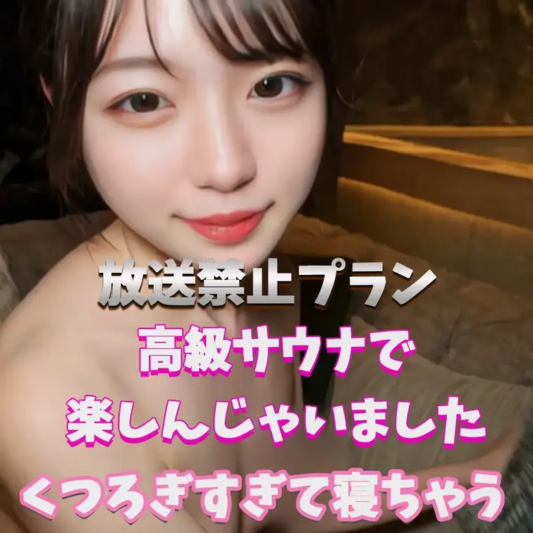 寝れちゃうくらいくつろげます