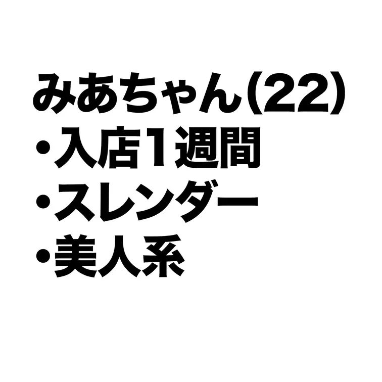 本編は1つ前の投稿へ！