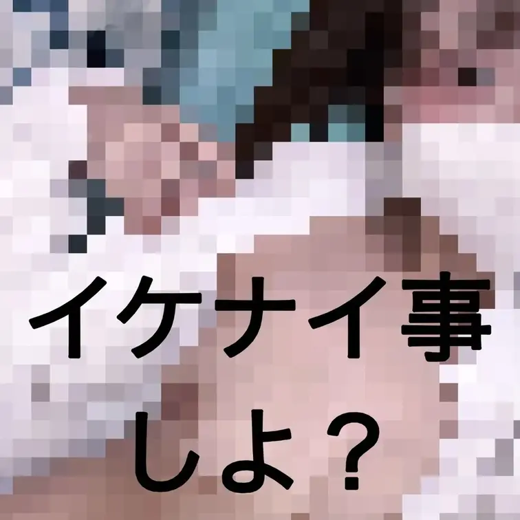 🌸なこｼｺ【裏垢チャンネル】🌸の画像: 【写真】🍓シャツNAKO⛪第４弾💞 😎第１弾～第４弾まで♡オーバ