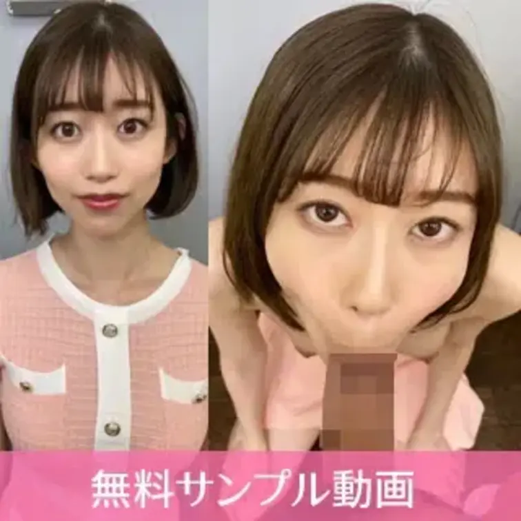個撮)スレンダー美人OLさん【濃厚エロス＆丸呑みピストン】密着吸引！ねっとりフェラチオ【口内発射】

【本編はコチラ