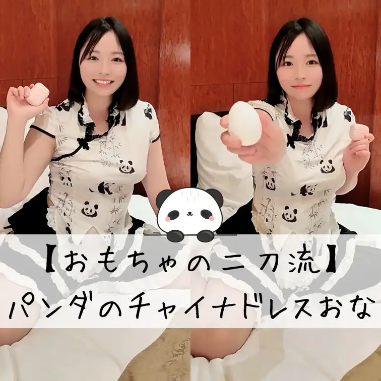💗いいね・保存・コメントで応援してくれると嬉しいです🫶🏻💗
※いつも応援してくれる方に不定期で特典をDMしてます🦝🎁※