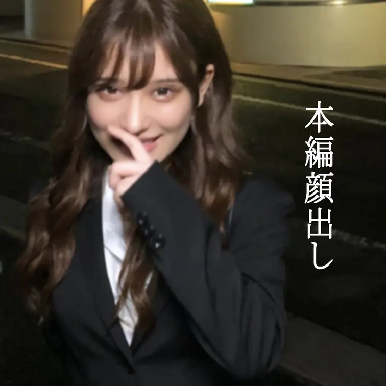 限定特別価格 [PR]【♡いいね】と【保存】を押してから動画をご覧頂くと…🎁✨ https://myfans.jp/po