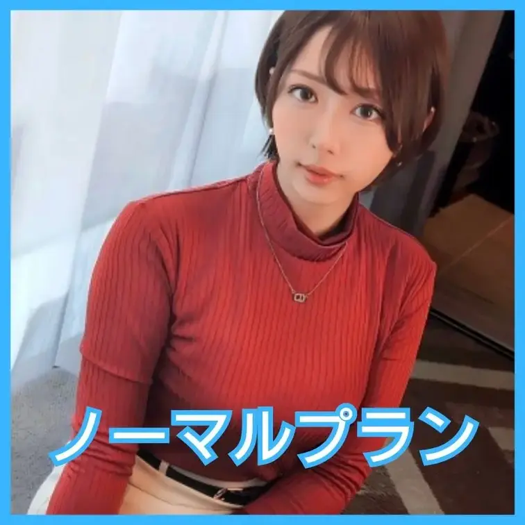 2回戦はガチハメプラン限定

【この上ない曲線美のデカ尻美女がセフレと甘々イチャラブSEX！】ホテルで美巨尻堪能→神