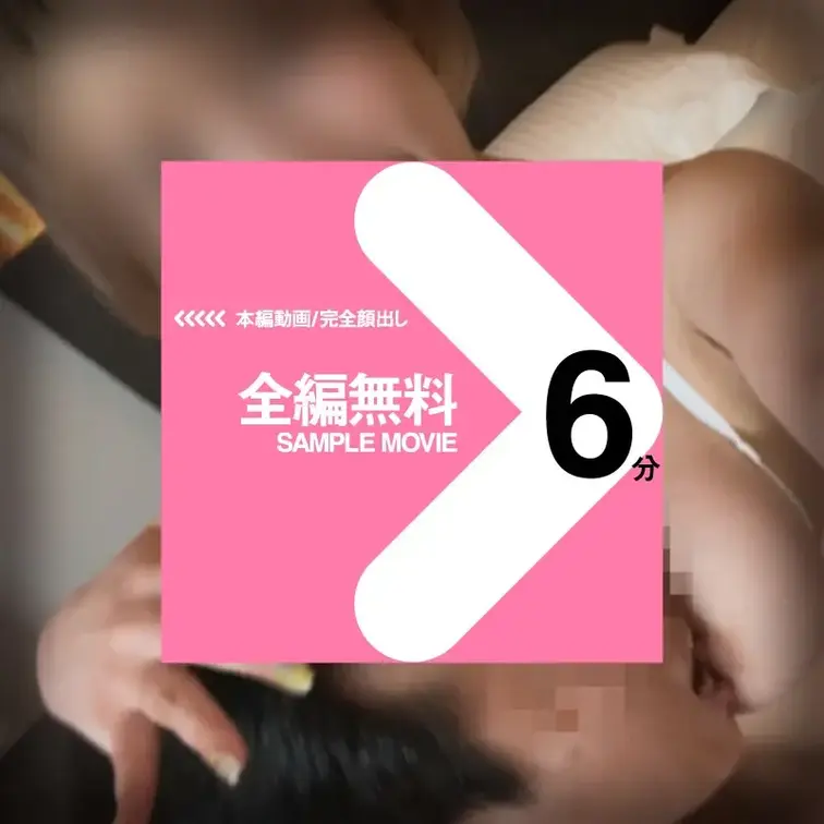 こちらで、画像をお楽しみください🥰
【匿名度S：絶対極秘！】東欧クォーターG乳奥さん/垂涎よだれ接吻・カリカリ乳首弄り