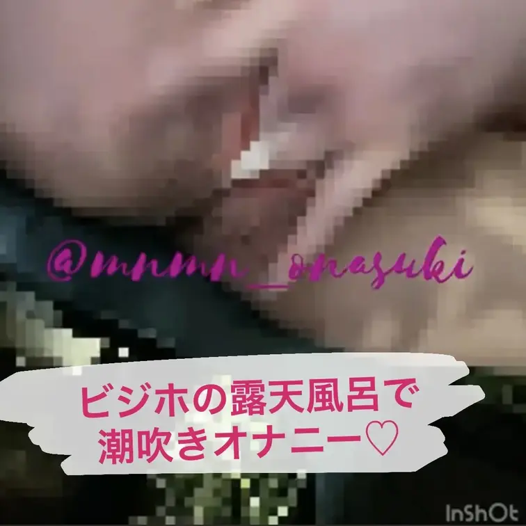 我慢できず外（？）で♨️③（ラスト）

こんなとこでしたの初めてで
興奮MAXでめちゃ濡れました☺️

潮吹い
