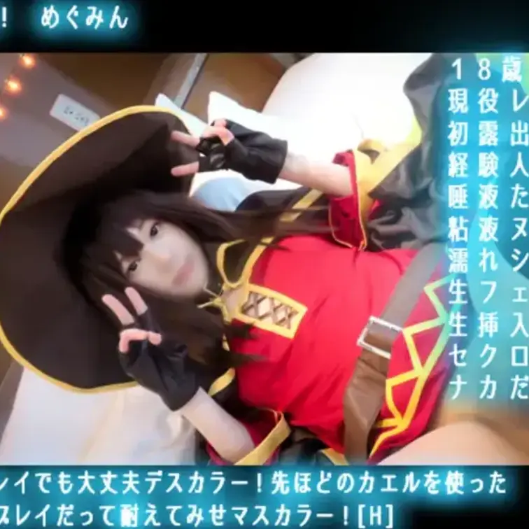 No.455どんなプレイでも大丈夫デスカラー！先ほどのカエルを使ったヌルヌルプレイだって耐えてみせマスカラー！[H] 