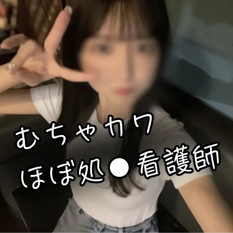 【完全顔出し】経験人数1人のむちゃかわ看護師せりなちゃんと連続3回戦。新品同様の名器が気持ち良すぎました。

石川県