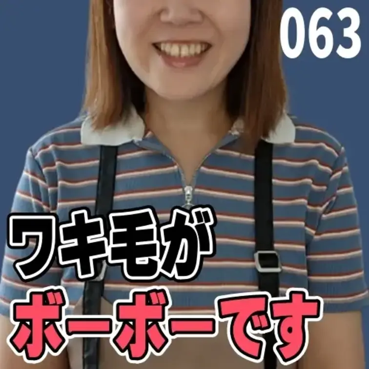女子部屋【さおりのお部屋＃063】