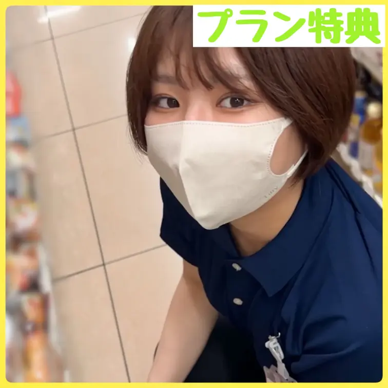 可愛いコンビニバイト全部抱く！VOl０６　女優を目指すたぬき顔地味バイトの中出し２連発！口内１発！動画を公開！女優人生終