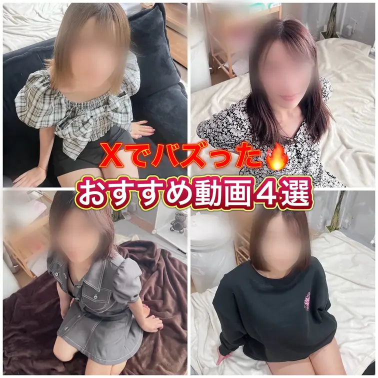 【必ず最後までお読みください。】