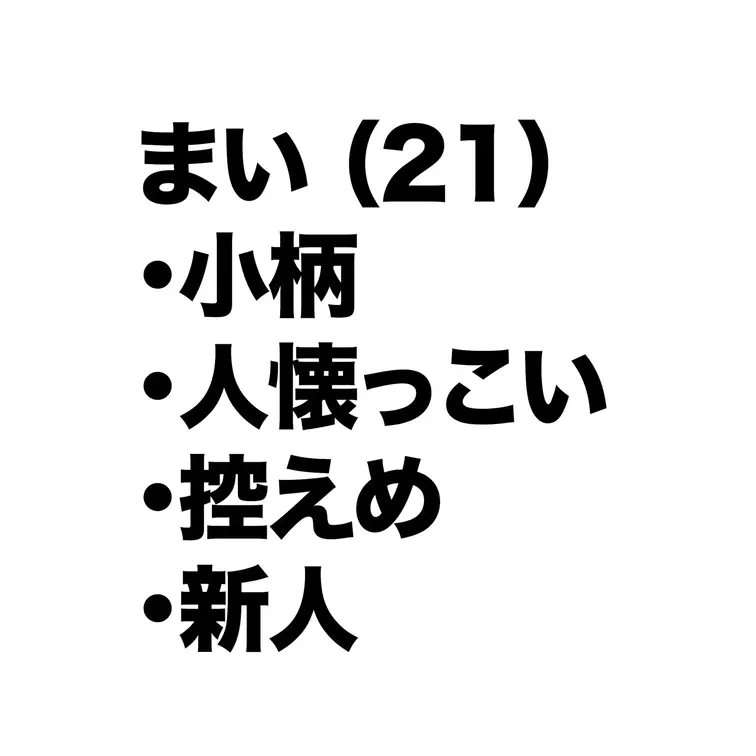 本編は1つ前の投稿へ！