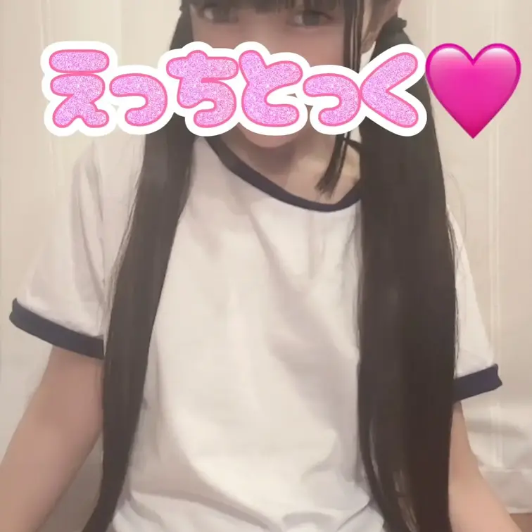 ブルマで。。🩷