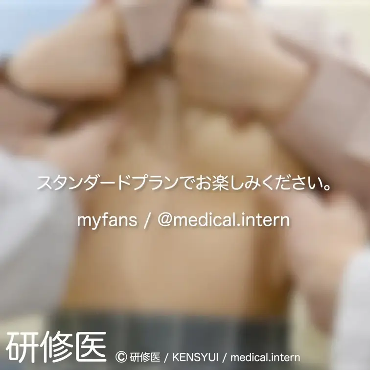 [診察・のぞき系映像]
はじめまして研修医です。

Free、応援する無料プランでは雰囲気だけを楽しめる内容となり