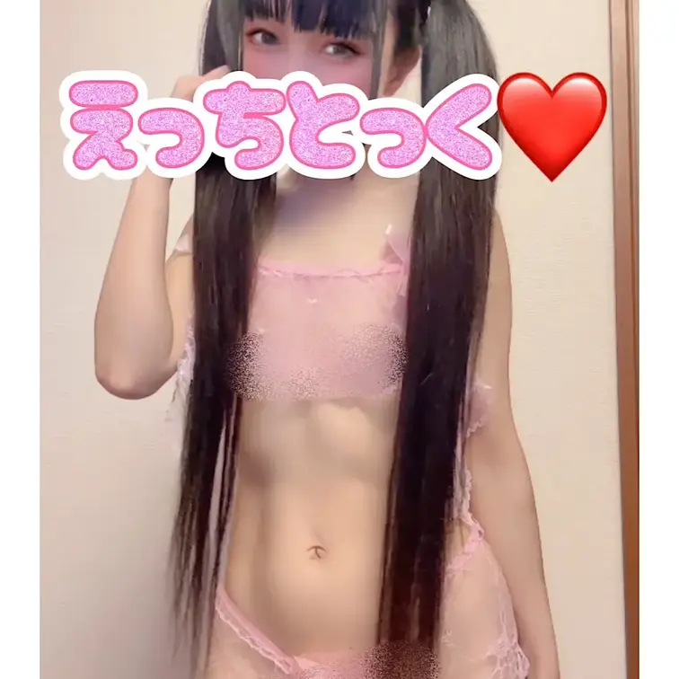 スケスケティクビ❤️