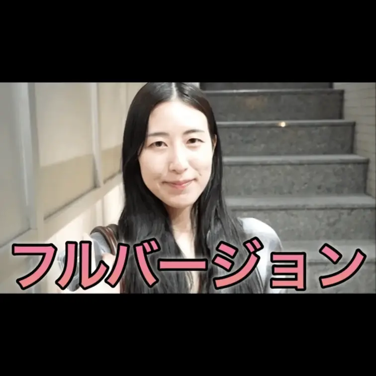 今回動画を見ていただき本当にありがとうございます。
こんな質問して欲しいなどありましたらコメント欄にてお願いします。